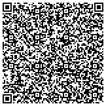 QR-код с контактной информацией организации Отдел ЗАГС Кировского района администрации г. Хабаровска