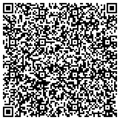 QR-код с контактной информацией организации Отдел ЗАГС

Железнодорожного района  администрации г. Хабаровска