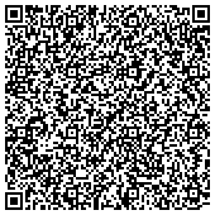 QR-код с контактной информацией организации Многофункциональный центр по предоставлению государственных и муниципальных услуг Ставропольского района