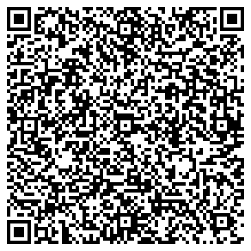 QR-код с контактной информацией организации Чистый дом Урал