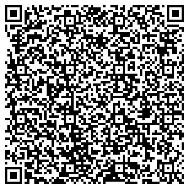 QR-код с контактной информацией организации Шанс, Центральный район и Комсомольский район