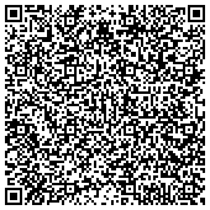QR-код с контактной информацией организации Ассоциация развития строительного комплекса Хабаровского края, некоммерческая организация