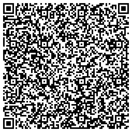 QR-код с контактной информацией организации Блок-Пост, межрегиональная общественная организация по защите прав потребителей, Хабаровский филиал