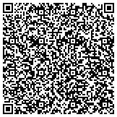 QR-код с контактной информацией организации Российское общество оценщиков, общественная организация, Хабаровское региональное отделение
