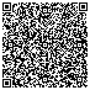 QR-код с контактной информацией организации Kofeemen, торгово-сервисная компания, ИП Халеев А.О.
