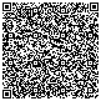 QR-код с контактной информацией организации Зеленый дом, Хабаровская краевая благотворительная общественная организация