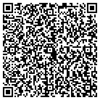 QR-код с контактной информацией организации ИП Кондаков Я.В.