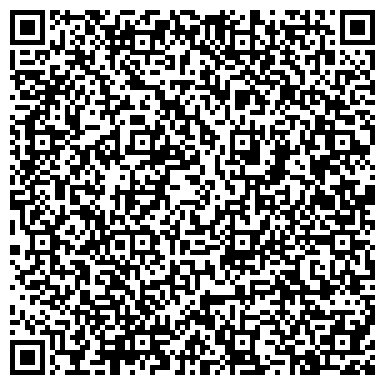 QR-код с контактной информацией организации ООО Химчистка «Служба Быта»