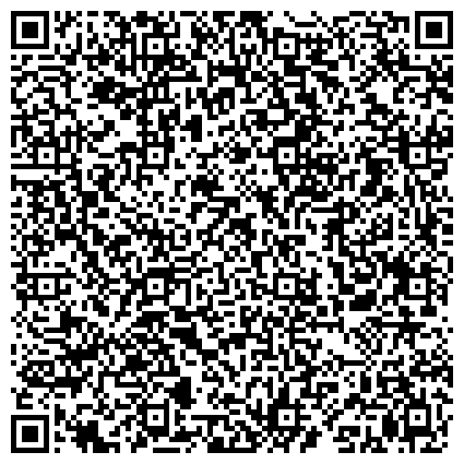 QR-код с контактной информацией организации Всероссийское общество охраны памятников истории и культуры, Хабаровское краевое отделение