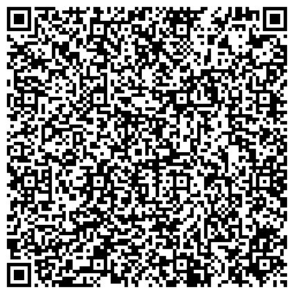 QR-код с контактной информацией организации Всероссийское ордена Трудового Красного знамени общества слепых, Хабаровская региональная организация