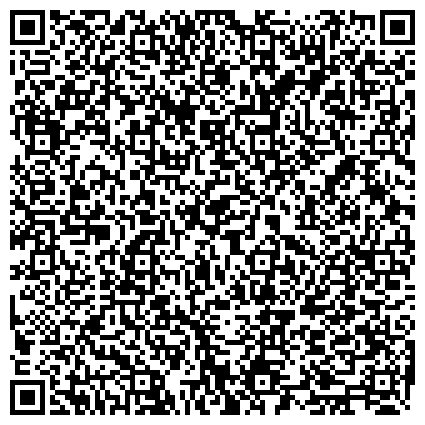 QR-код с контактной информацией организации Отдел надзорной деятельности городского округа Тольятти и муниципального района Ставропольский