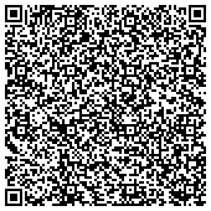 QR-код с контактной информацией организации Отдел надзорной деятельности городского округа Тольятти и муниципального района Ставропольский