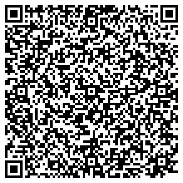 QR-код с контактной информацией организации Домик Лесника