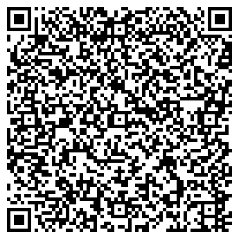 QR-код с контактной информацией организации Кардамон, кафе