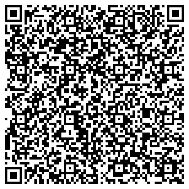 QR-код с контактной информацией организации Отдел полиции №8, Управление МВД России по г. Хабаровску