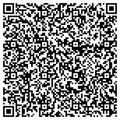 QR-код с контактной информацией организации Отдел полиции №11, Управление МВД России по г. Хабаровску