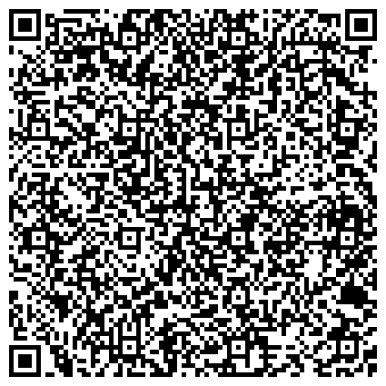 QR-код с контактной информацией организации Отдел назначения ежемесячной денежной выплаты, Управление социальной поддержки населения, г. Жигулёвск