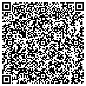 QR-код с контактной информацией организации Почтовое отделение №8, г. Черногорск