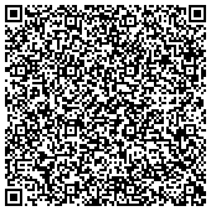 QR-код с контактной информацией организации Историко-архитектурный и природный музей-усадьба 
 «Полотняный Завод»