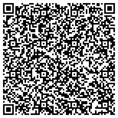 QR-код с контактной информацией организации Общежитие, Курский музыкальный колледж-интернат слепых