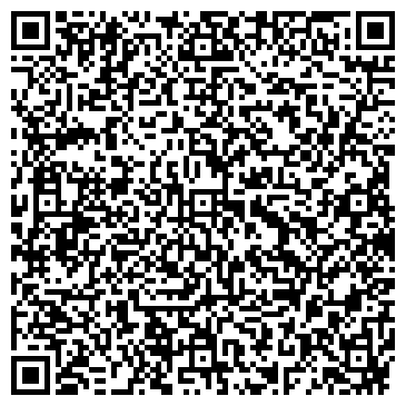 QR-код с контактной информацией организации Почтовое отделение №2, г. Черногорск