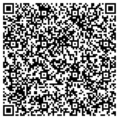 QR-код с контактной информацией организации ИГУ, Иркутский государственный университет, филиал в г. Братске