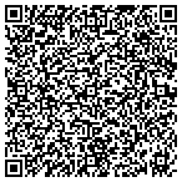 QR-код с контактной информацией организации БрГУ, Братский Государственный Университет