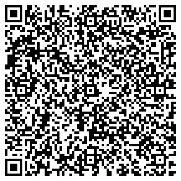 QR-код с контактной информацией организации Прокуратура Центрального района