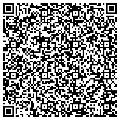 QR-код с контактной информацией организации Прокуратура Железнодорожного района города Хабаровск