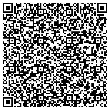 QR-код с контактной информацией организации Администрация Крымского сельского поселения