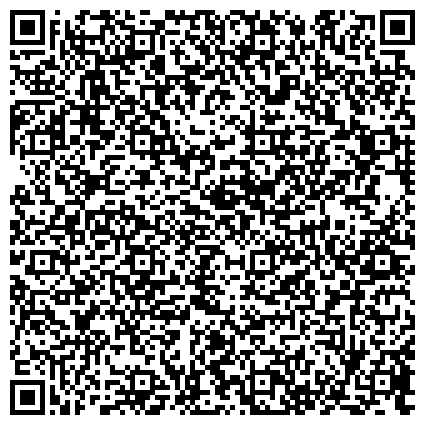 QR-код с контактной информацией организации Корсаковская центральная районная больница
Лаборатория диагностики СПИД