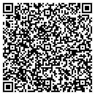 QR-код с контактной информацией организации У Камина