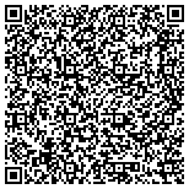 QR-код с контактной информацией организации Хабаровский комплексный центр социального обслуживания населения
