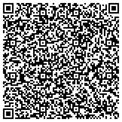 QR-код с контактной информацией организации Отдел социальной работы с населением Южного округа Администрации г. Хабаровска