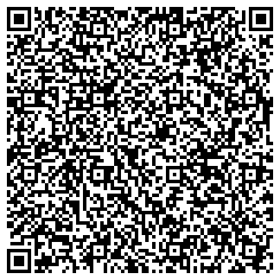 QR-код с контактной информацией организации Отдел социальной работы с населением Центрального округа Администрации г. Хабаровска