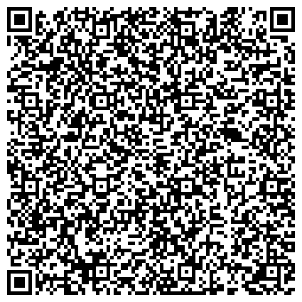 QR-код с контактной информацией организации Отдел социальной работы с населением Железнодорожного округа Администрации г. Хабаровска