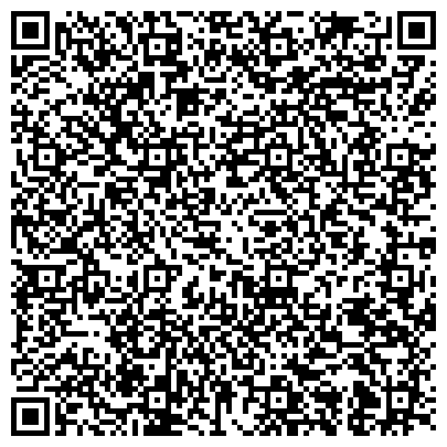 QR-код с контактной информацией организации Хабаровский центр социальной адаптации граждан, попавших в экстремальную ситуацию, КГКУ