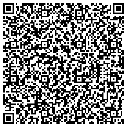 QR-код с контактной информацией организации Хабаровский комплексный центр социального обслуживания населения