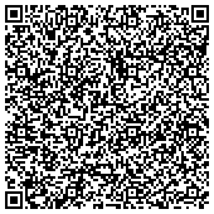 QR-код с контактной информацией организации Сахалинская областная больница, Отделение функциональной и ультразвуковой диагностики