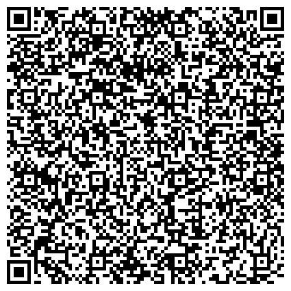 QR-код с контактной информацией организации Корсаковская центральная районная больница
Фельдшерско-акушерский пункты