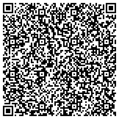 QR-код с контактной информацией организации Сахалинский областной наркологический диспансер, Стационарное отделение №1
