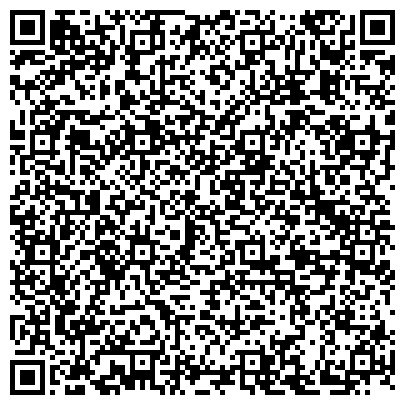 QR-код с контактной информацией организации Специальная библиотека для слепых Республики Коми им. Луи Брайля, ГБУ