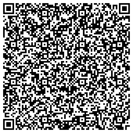 QR-код с контактной информацией организации Центральная городская библиотека им. Ю.Н. Либединского, МКУ Централизованная Библиотечная Система