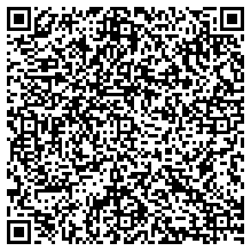 QR-код с контактной информацией организации Первая Линия