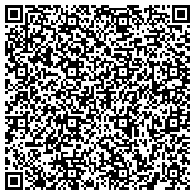 QR-код с контактной информацией организации Костромской центр специализированных видов медицинской помощи, ОГБУ