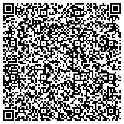 QR-код с контактной информацией организации Участковый пункт полиции, Отдел полиции №11, Управление МВД России по г. Хабаровску