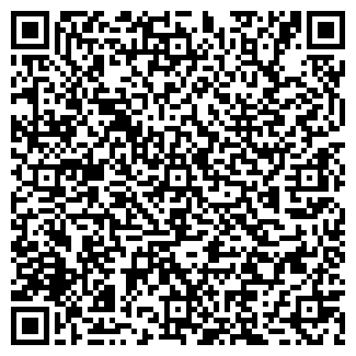 QR-код с контактной информацией организации Чисто Дом