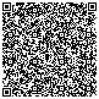 QR-код с контактной информацией организации Отделение УФМС России по Хабаровскому краю в Хабаровском районе