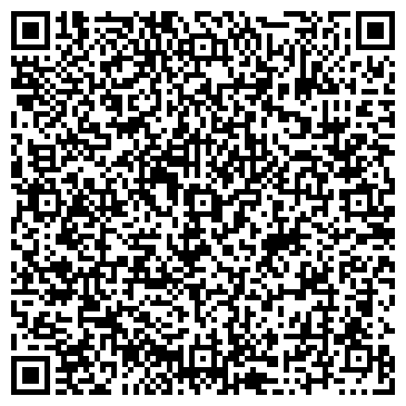 QR-код с контактной информацией организации ПАО «МРСК Сибири» Филиал компании «Россети Сибирь» в Республике Хакасия