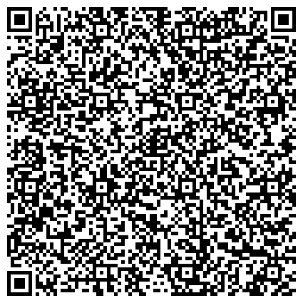 QR-код с контактной информацией организации МГИУ, Московский государственный индустриальный университет, представительство в г. Саранске